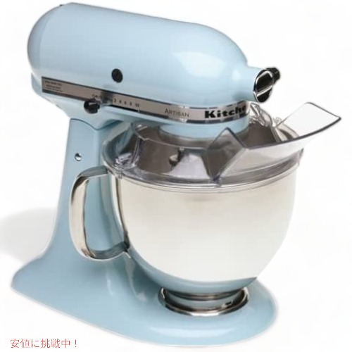 楽天市場】KitchenAid キッチンエイド スタンドミキサー 5クォート