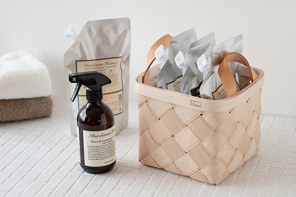 ラストゥ バスケット（ベルソデザイン／verso design） フリーデザイン