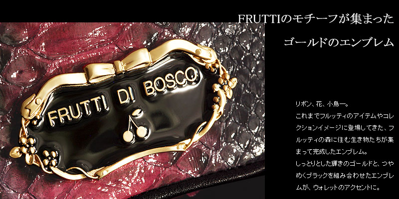 美しいものには、毒がある？ダイヤモンドパイソンウォレット Daria