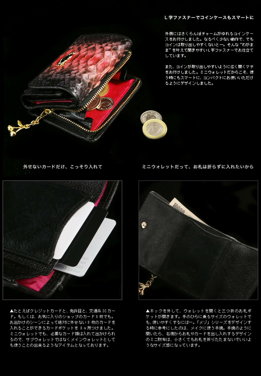 楽天市場】フルッティディボスコ mezzo Daria（メゾ ダリア