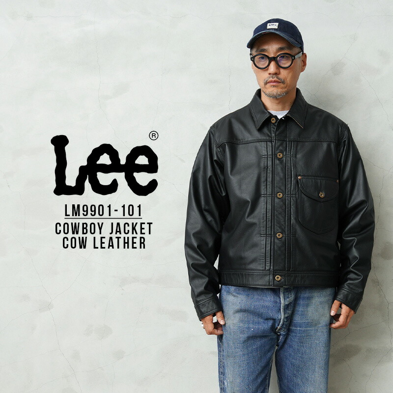 楽天市場】Lee リー LM4712 SUPERSIZED COW BOY JACKET スーパーサイズ