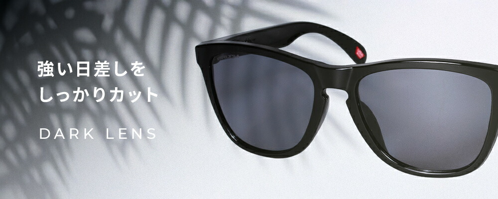 楽天市場】オークリー フロッグスキン oo9245-8754 ローブリッジ