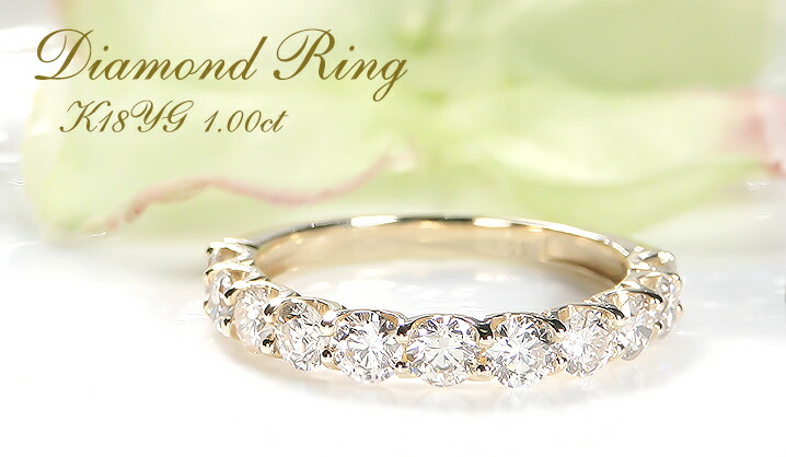 1217】 K18PG 天然ダイヤモンド 1ct エタニティ 11.5〜12号 1217
