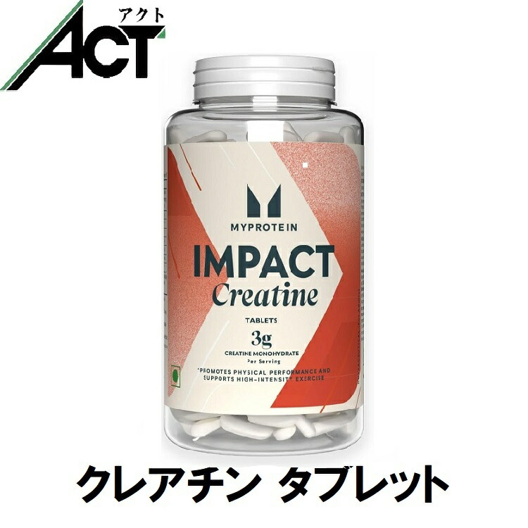 楽天市場】【最短翌日お届け×送料0円】マイプロテイン クレアチン