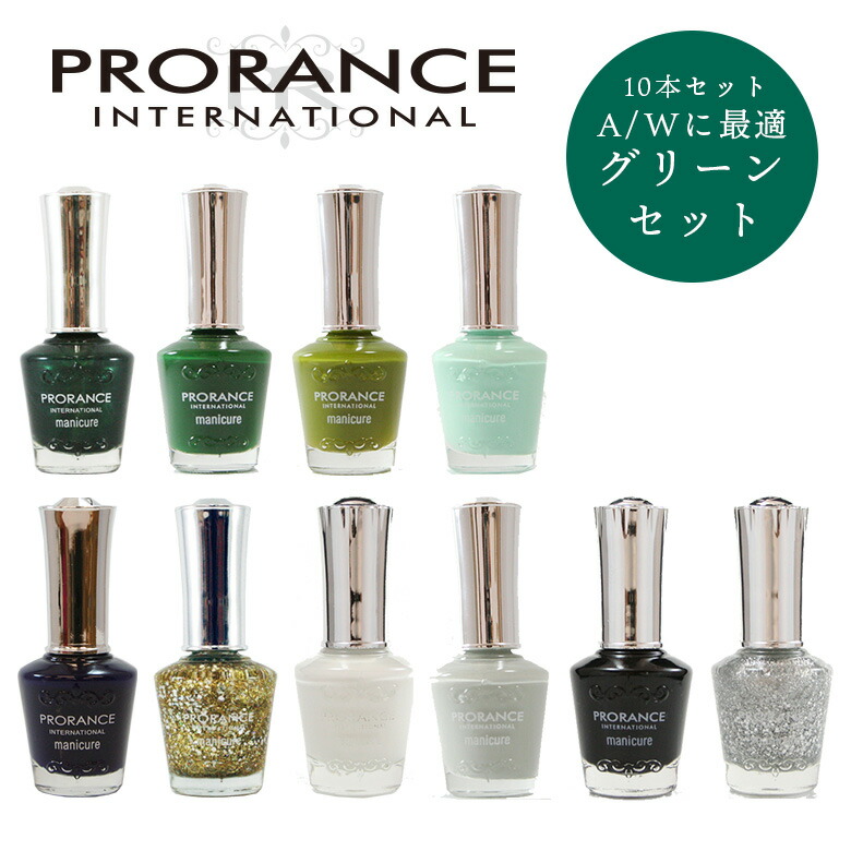 楽天市場】【スーパーセール期間P2倍】【10本セット】Cタイプ PRORANCE