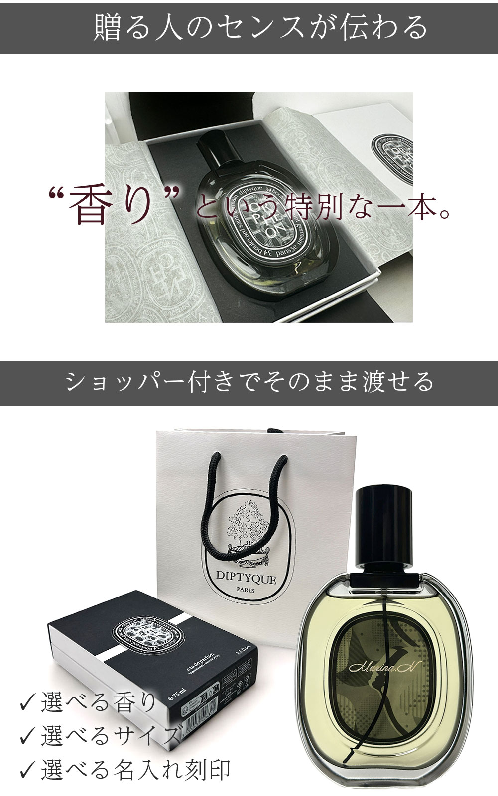 楽天市場】【 国内正規品 ショッパー付き 名入れ】 DIPTYQUE