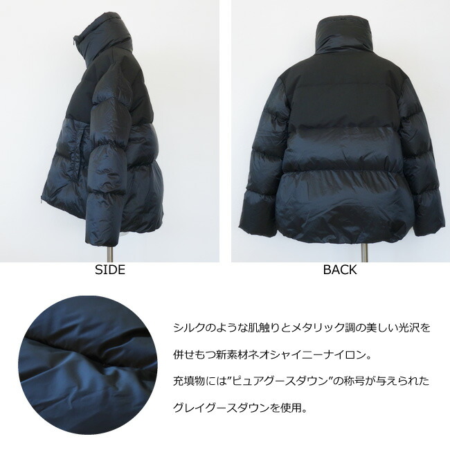 SALE [30%OFF] DUVETICA (デュベティカ) ショート ダウン ジャケット