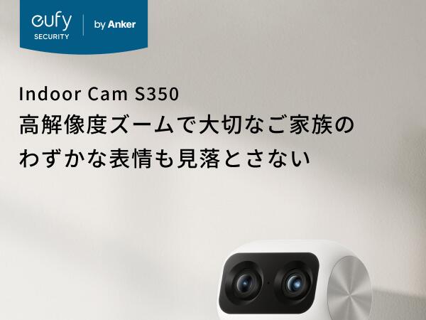 楽天市場】Anker Eufy Security Indoor Cam S350（屋内カメラ