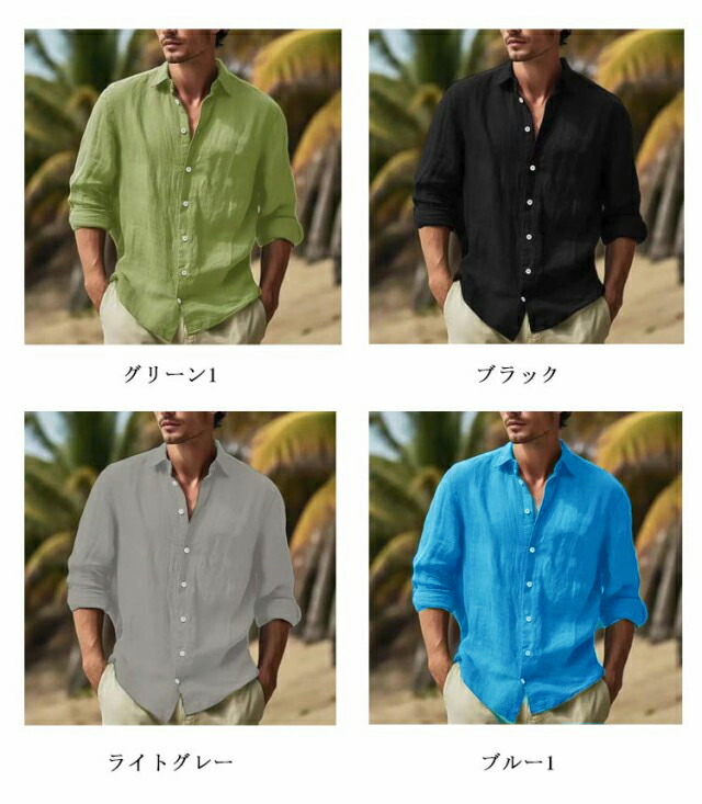 楽天市場】リネン シャツ メンズ 麻 麻シャツ リネンシャツ カジュアル