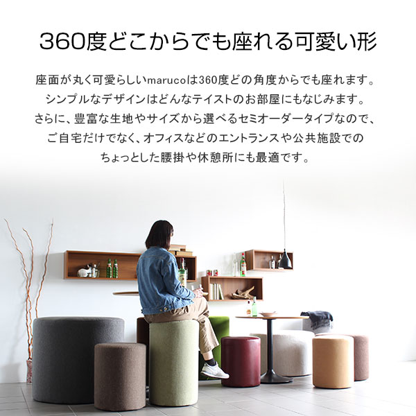 楽天市場】待合室 ソファ 円形 椅子 洗面所 おしゃれ アンティーク 丸