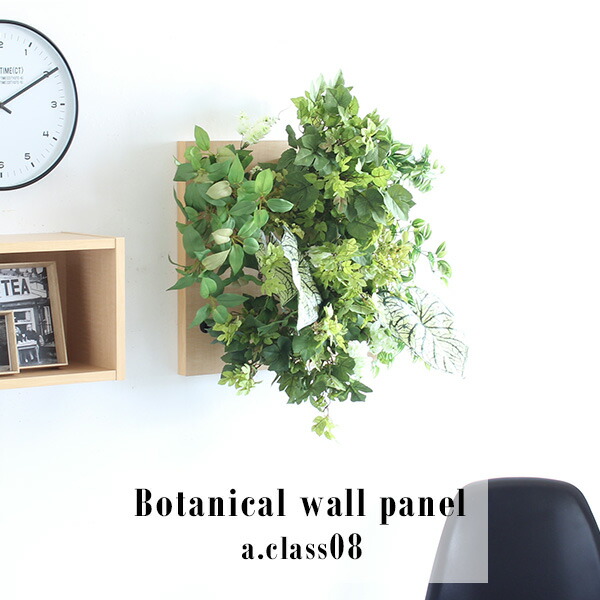 楽天市場】フェイクグリーン 壁掛け インテリア 光触媒 造花 植物
