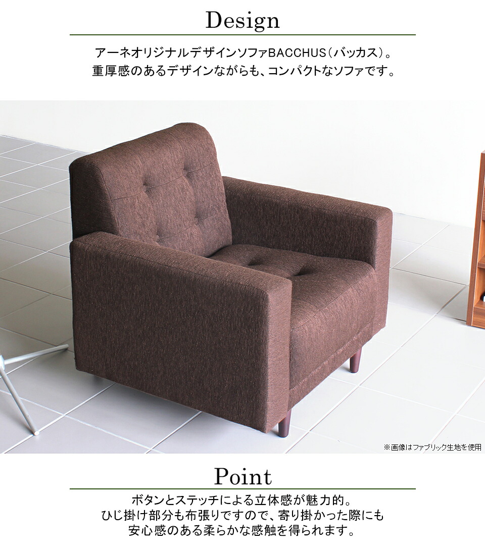 楽天市場】ソファ 一人掛け 韓国風 レザー グリーン 1人掛け おしゃれ