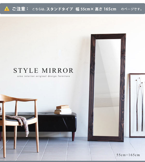 楽天市場】スタンドミラー ワイドミラー 全身鏡 大型 おしゃれ 木製