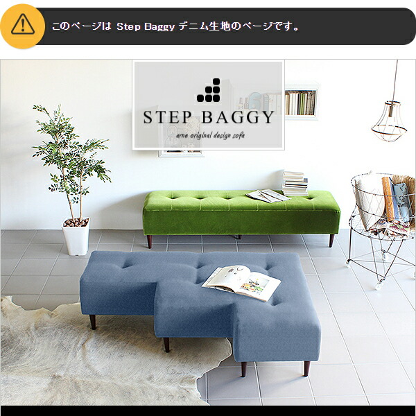 楽天市場】ベンチソファ デザイン ベンチ 背もたれなし ソファー