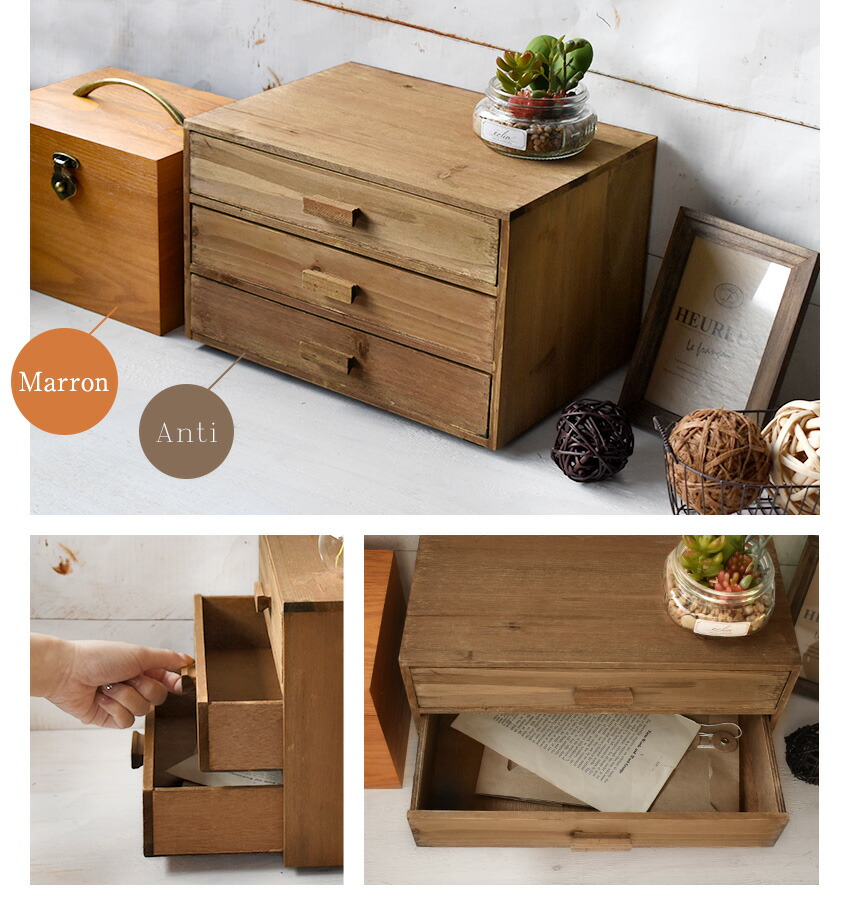 楽天市場】天然木 アンティーク調 三段卓上チェスト(L) anti