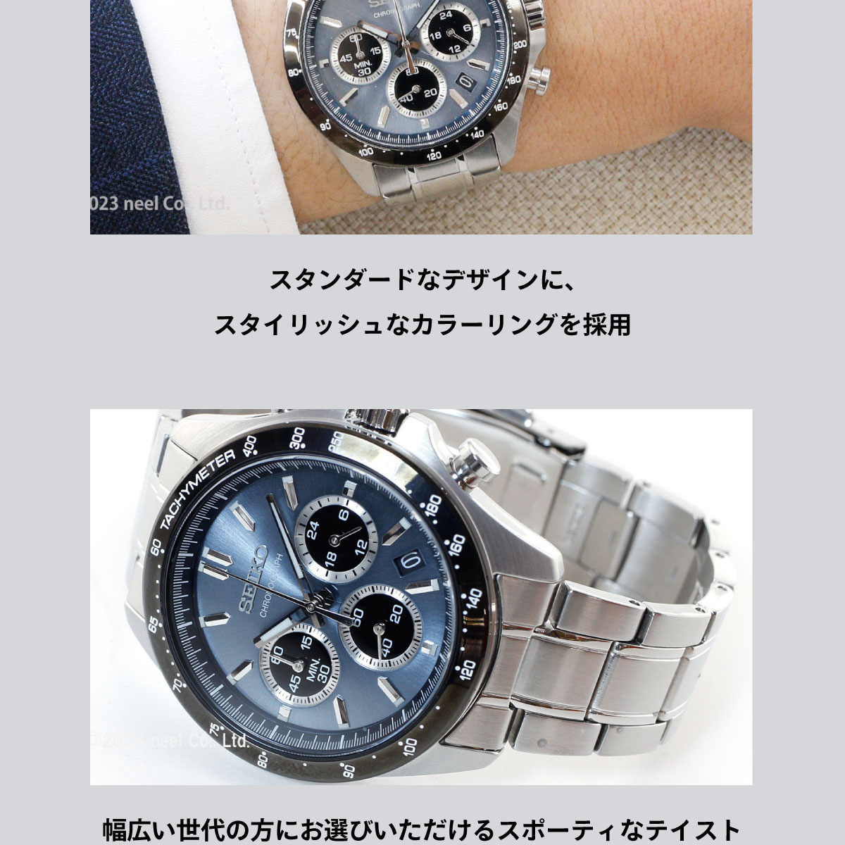 セイコー セレクション SEIKO SELECTION 8Tクロノ SBTR027 腕時計