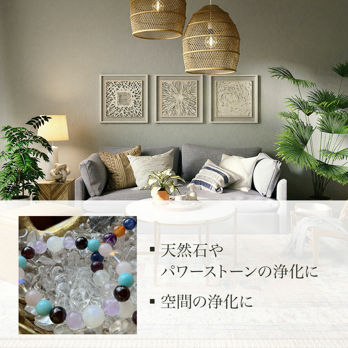 楽天市場】ホワイトセージ 浄化用 枝付き クラスター 約50g THE EARTH