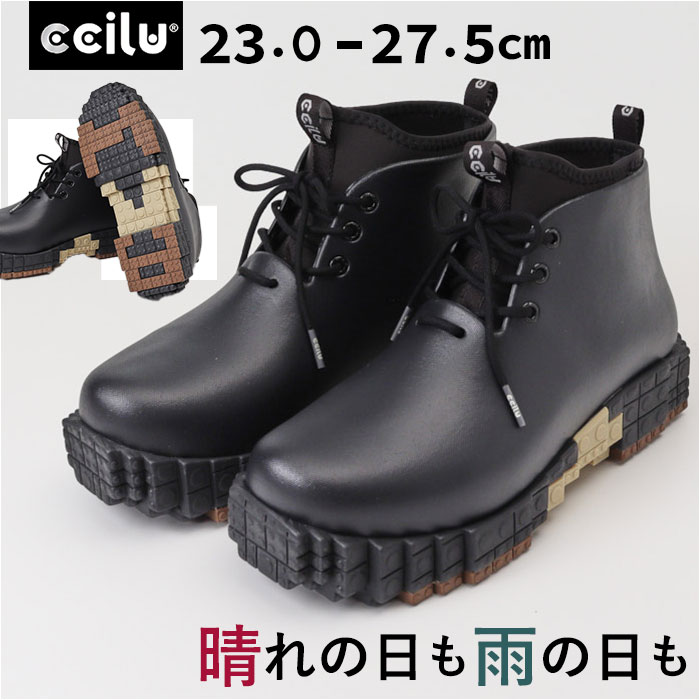 ccilu チル シューズ 通販 レインシューズ PANTOO PAOLOO XP
