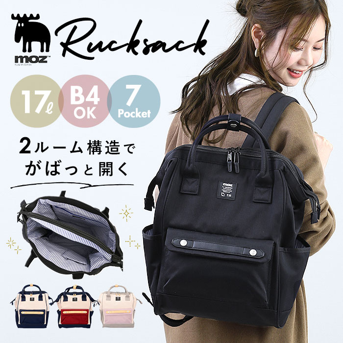 moz リュック モズ ZZCI-07L 通販 レディース リュックサック パック
