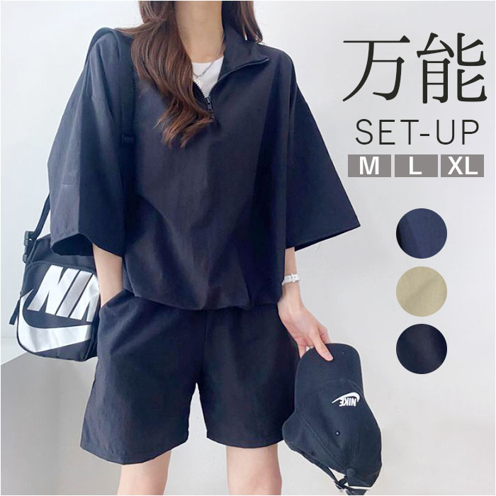 セットアップ 半袖 レディース ショートパンツ 通販 ハーフパンツ