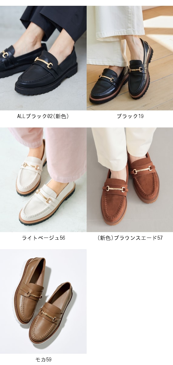 楽天市場】【Mazell】トラックソールビットローファー Mazell バン