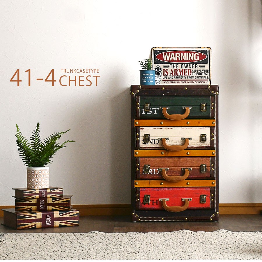 楽天市場】5日限定10%offクーポン チェスト 完成品 幅41 4段