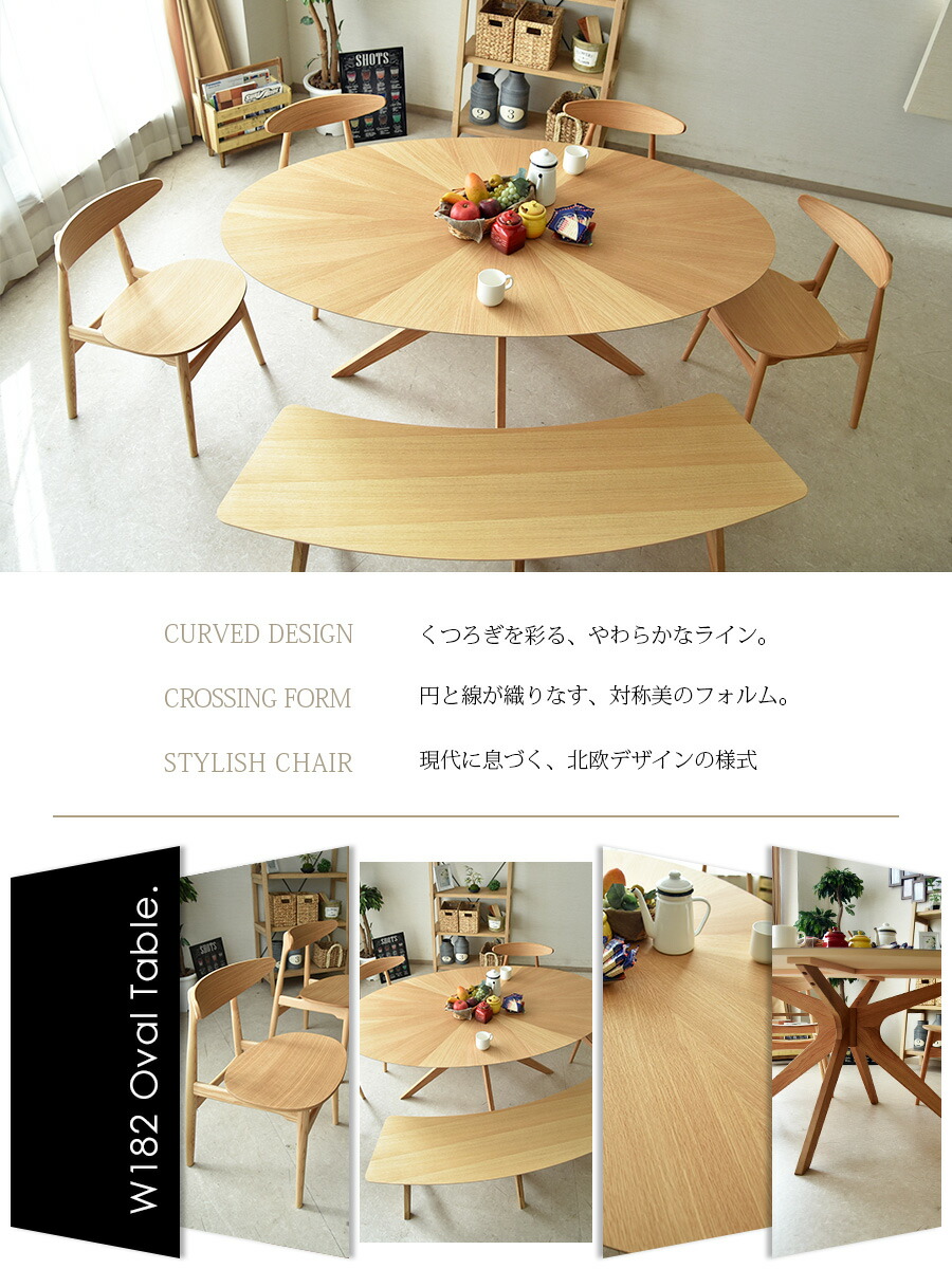 商品コード：skk-156】ダイニングテーブルセット 6人掛け 幅180cm 7点