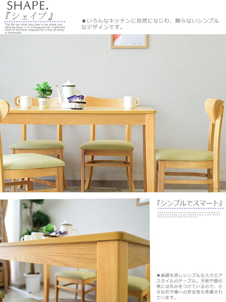 楽天市場】ダイニングテーブル 6人掛け 幅180cm 180×80 長方形 天然木