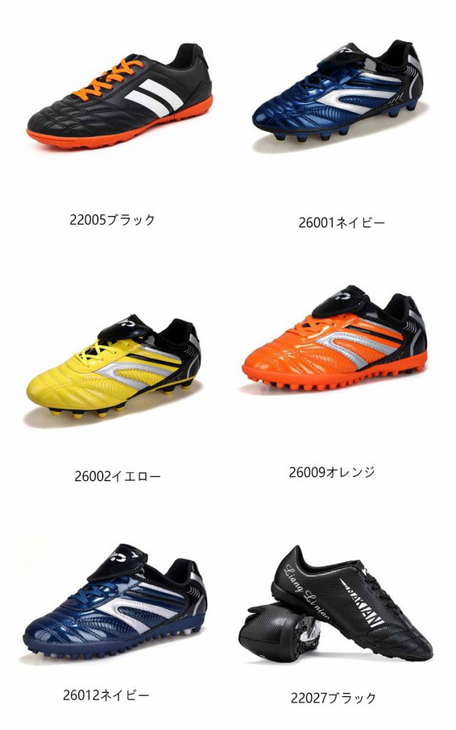 楽天市場】ハードグラウンド用/人工芝用 スーパーワイド ワイド メンズ