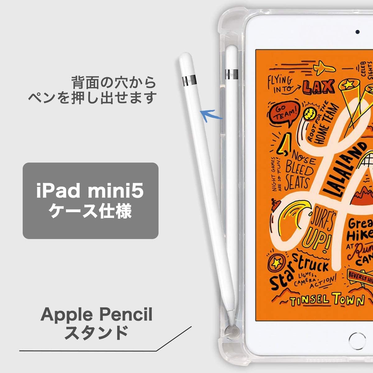 楽天市場】iPad mini 5 ケース ペンホルダー付き 2019 7.9インチ 第五