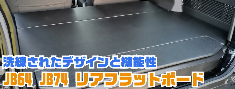 ジムニー 駆動 ファイナルLSD 「SP」 リア用 JB23/33/43 タニグチ