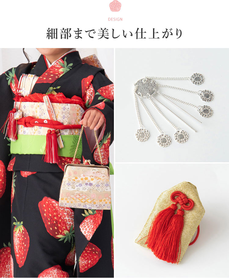 楽天市場】七五三 7歳女の子用 筥迫/箱せこ(はこせこ)6点セット 金襴