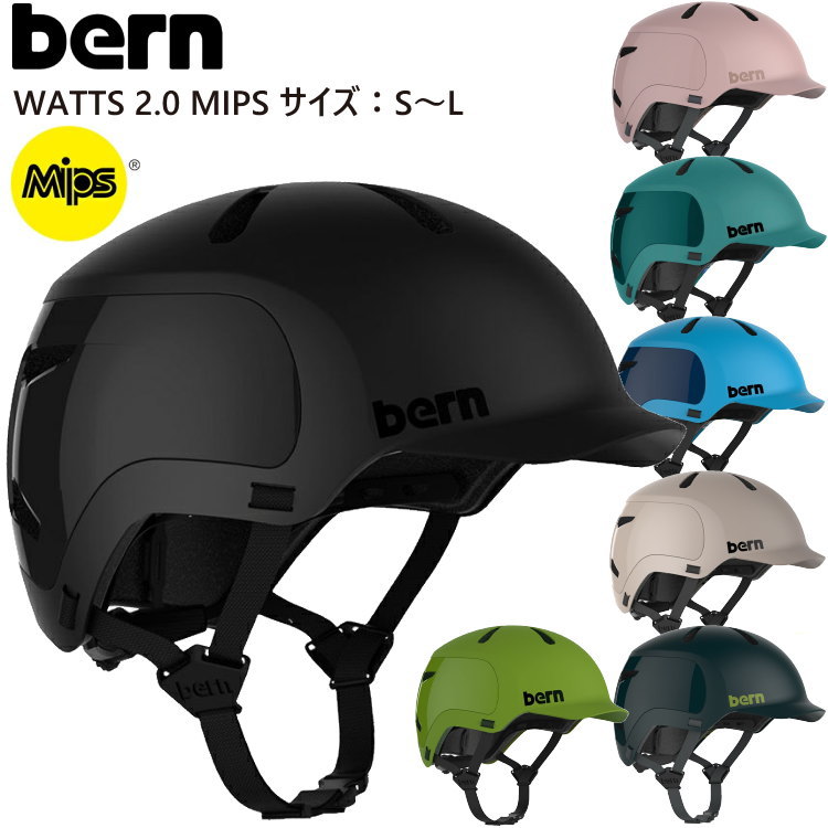 楽天市場】bern バーン ヘルメット 大人用 bern WATTS 2.0 MIPS ワッツ