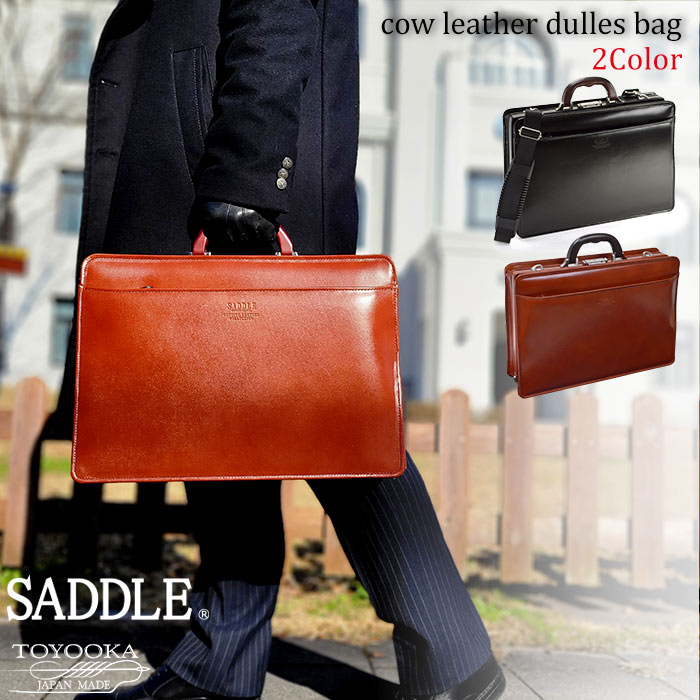楽天市場】本革ダレスバッグ ビジネスバッグ 日本製 豊岡製鞄 牛革