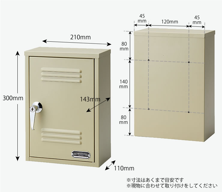 SETOCRAFT（セトクラフト）キーボックス 小物入れ・収納｜小物入れ通販