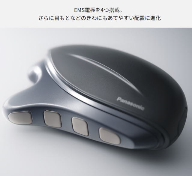 楽天市場】パナソニック リフトケア 美顔器 バイタリフトかっさ