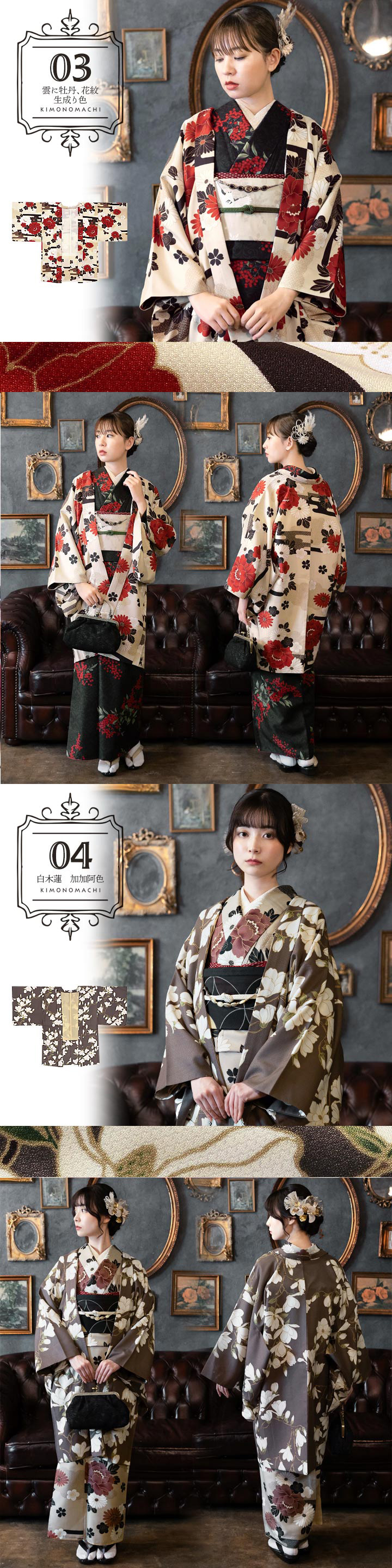 楽天市場】(洗える着物10％OFF 3/12迄)羽織 単品 「きもの福袋から