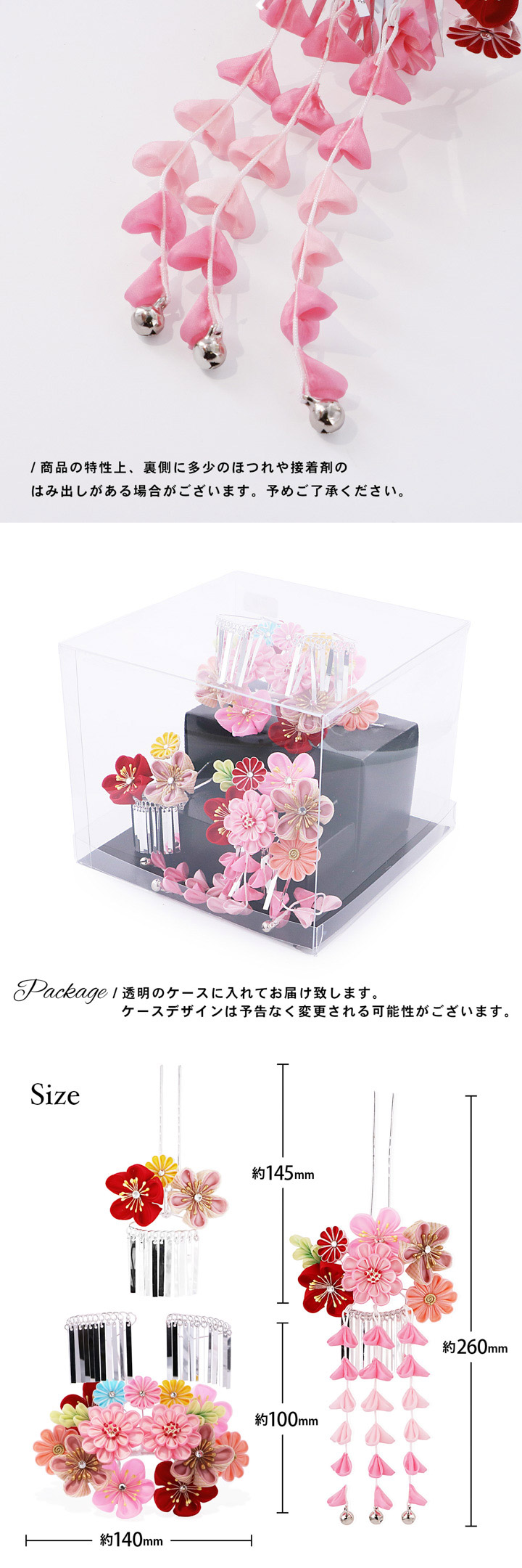 楽天市場】七五三 髪飾り 勝山かんざし 3点セット「ピンクとくすみ色