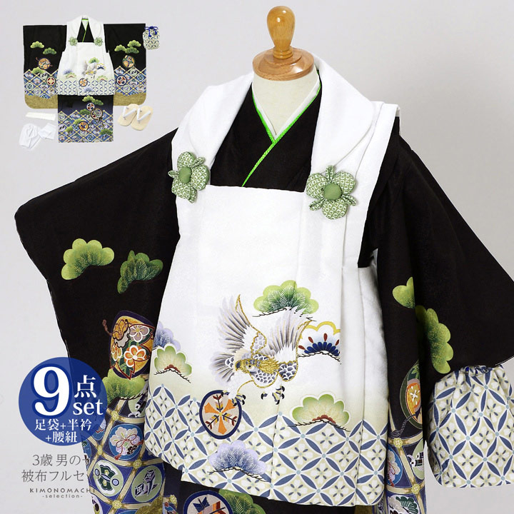 足袋・下駄未使用】七五三 3歳 男の子 被布 セット 足袋・下駄未使用