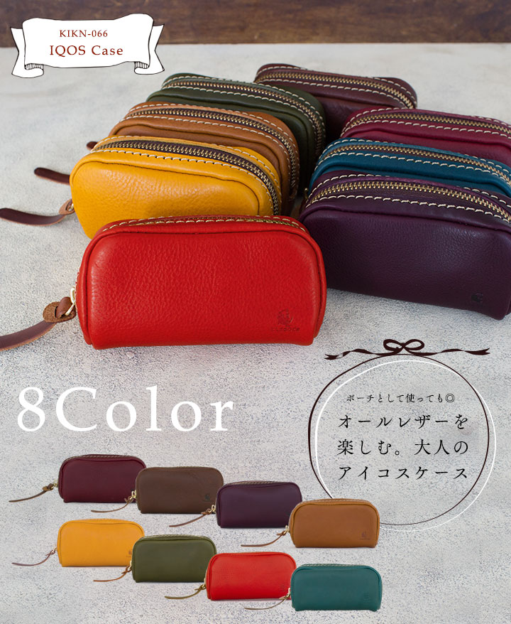 楽天市場】アイコスケース ポーチ 本革 kissora キソラ KIKN-066