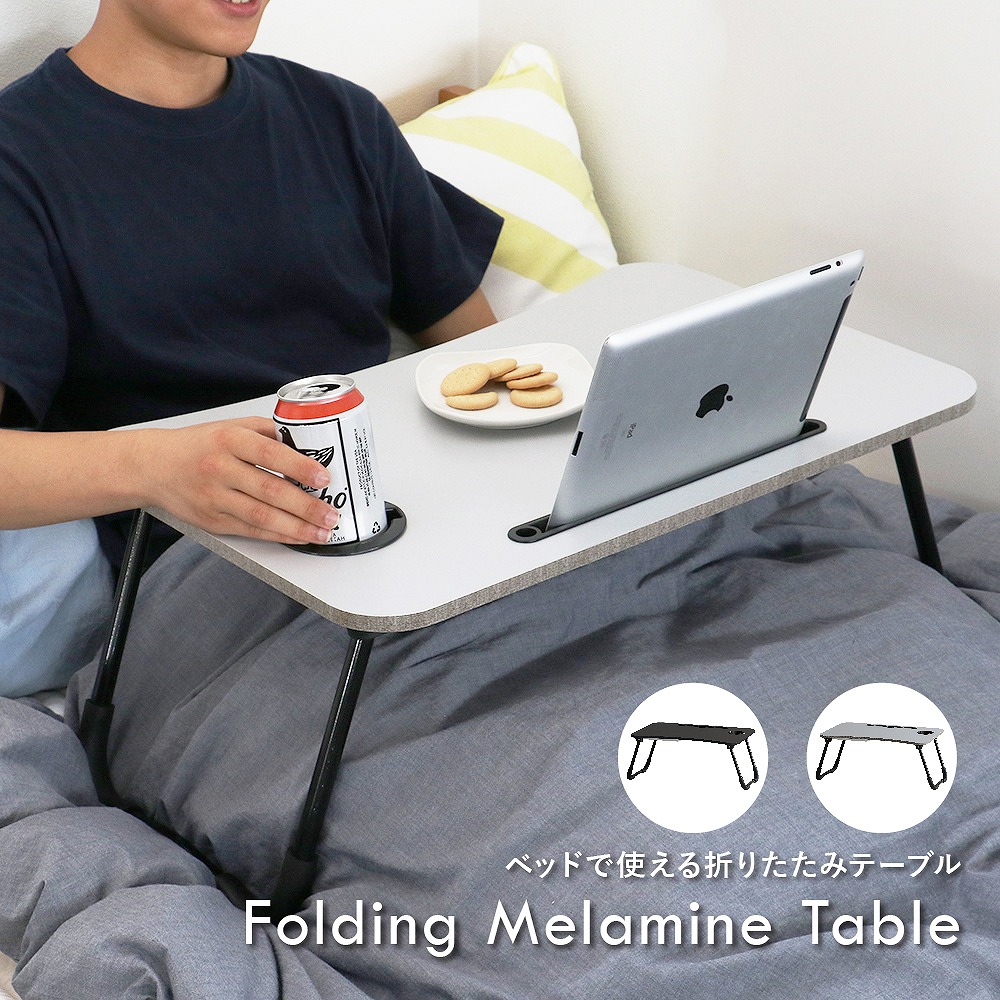 楽天市場】折りたたみ テーブル ミニテーブル サイドテーブル ロー