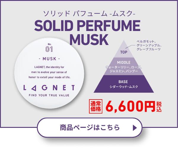 楽天市場】【公式】ラグネット LAGNET スマート グルーミングセット