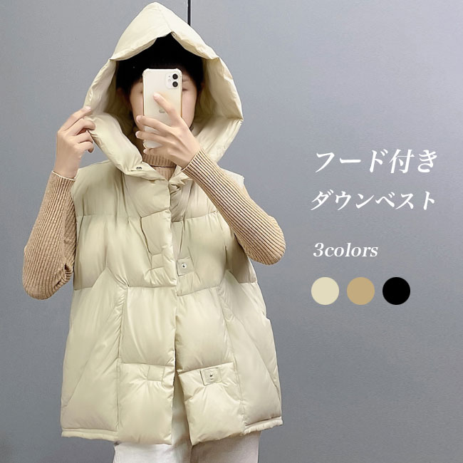 verofonna ベージュ キルティングダウンベスト ジレ サイズ38 M