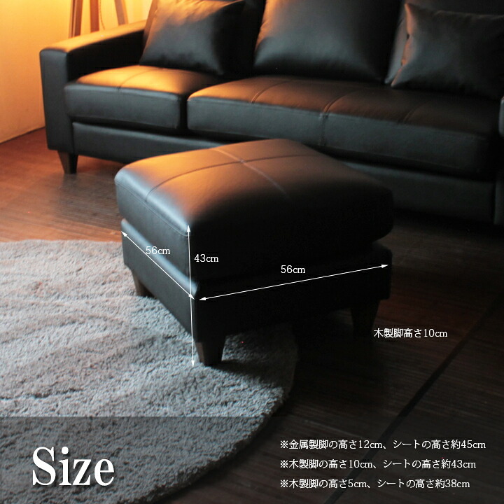 ヒモラ黒レザーオットマン 曲線木製脚 himolla（ヒモラ）「共通