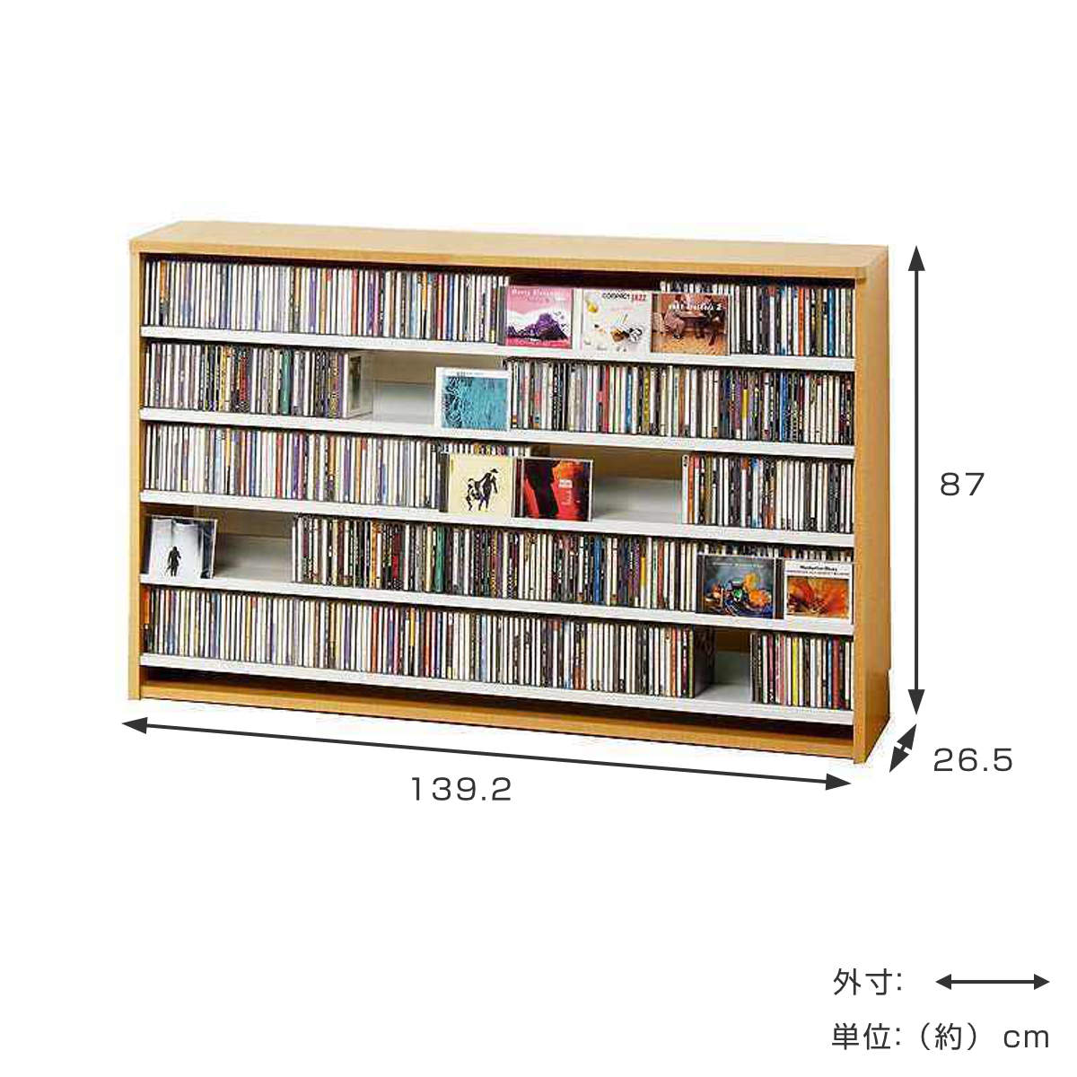 楽天市場】CDラック 幅139.2cm 5段 大量収納ストッカー （ ラック 棚