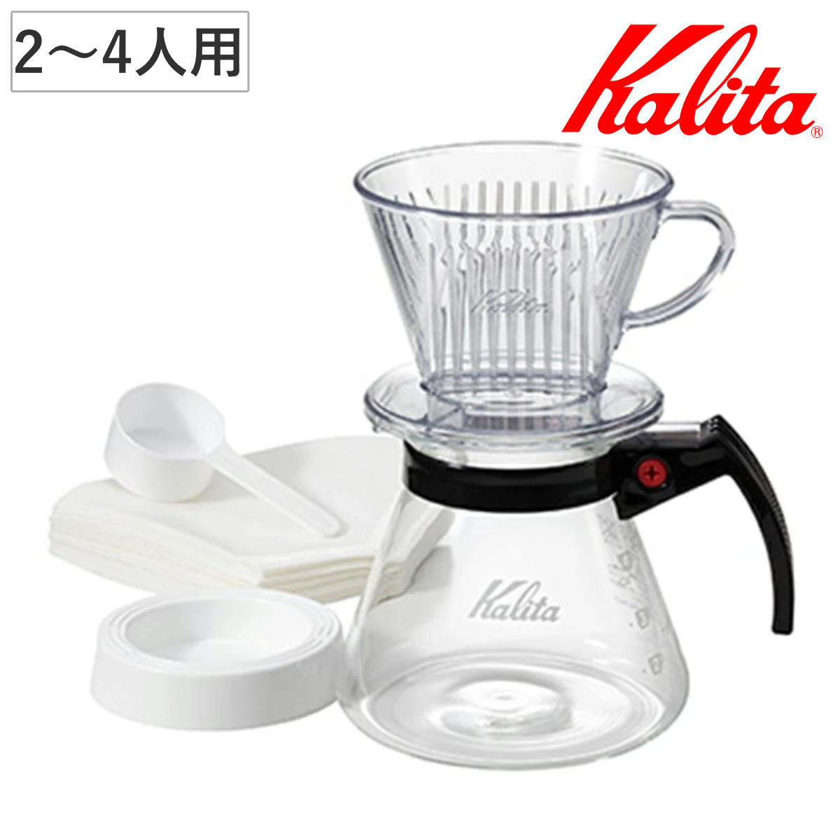 楽天市場】Kalita カリタ ドリップセット 102 ロト セット N （ 2～4人