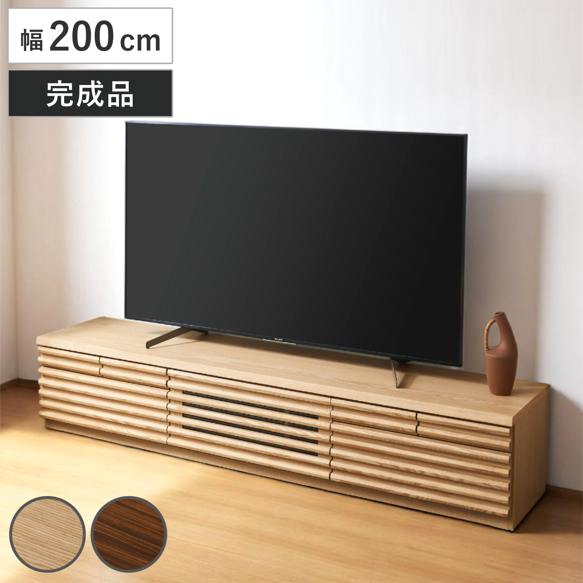 楽天市場】テレビ台 幅180cm ローボード 80型対応 天然木 完成品 （ TV