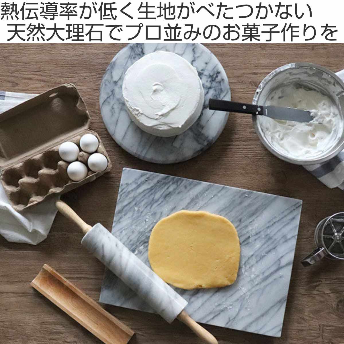 楽天市場】めん台 のし台 40×30cm 大理石 スイーツコンビニ倶楽部 製菓