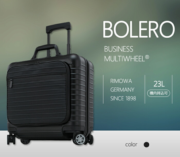 楽天市場】soldout スーツケース RIMOWA リモワ ボレロ ビジネス