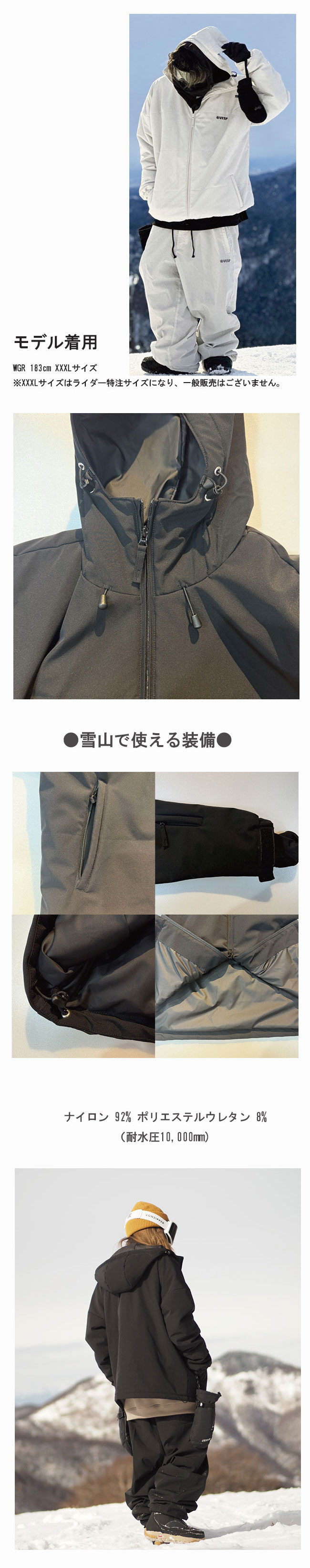 楽天市場】べスプ ジャケット VESP Nylon Warm Jacket VPMJ1074 25-26